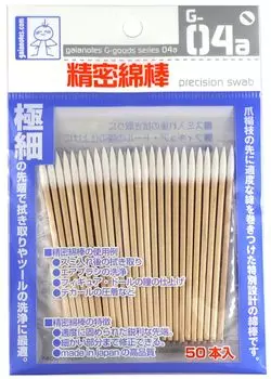 Инструмент серии Gaia Notes Precision Cotton Stabs Model Tool 80048 G-04a