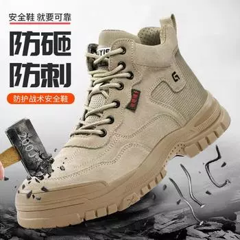 Инструментальная изоляция 10 кВ страхование труда противоударные, противопрокольные, нескользящие высокие изолирующие электрообувь C2165KV-leather insulation model; 36