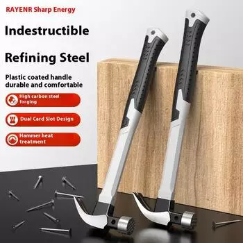 Инструменты для молотка-гвоздодера с ручкой из волокна RAYENR, высококачественная стальная головка молотка, промышленный многофункциональный ручной инструмент для бытового ремонта