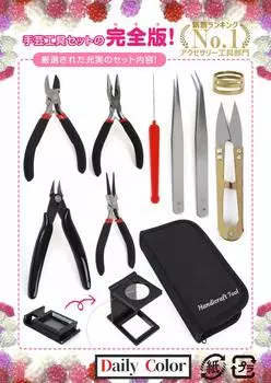 Инструменты для рукоделия Набор аксессуаров Подставка для рукоделия с лупой для обрезки ниток Ювелирные изделия своими руками Украшения ручной работы Круглый прямой изогнутый наконечник для обрезки ниток 10,