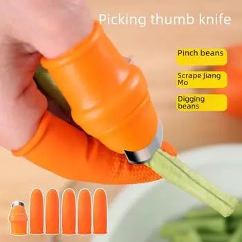 Инструменты для сбора фруктов и овощей: Нож для большого пальца, овощечистка, перчатки для сбора перца