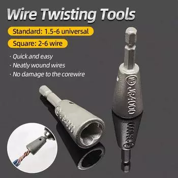 Инструменты для скручивания проводов, электрический артефакт для дрелей-шуруповертов, 1,5-6 квадратных шестиугольных витых соединительных кабелей, ручные инструменты