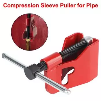 Инструменты для снятия компрессионного кольца Съемник компрессионной втулки для труб Универсальный металлический медный водопроводный компрессионный рукав 1/2 дюйма Автомобильные аксессуары Red