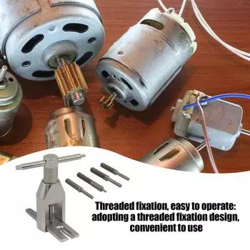 Инструменты для снятия съемника шестерен двигателя Инструмент для снятия съемника шестерен двигателя Инструмент для снятия съемника шестерен из нержавеющей стали серый