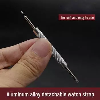 Инструменты для установки и снятия ремешка для часов Yongyuan - вилка для разборки Shenger Double Head
