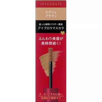 Integrate Shiseido Intelligate Fluffy Eyebrow Mascara Ecru Brown 6g