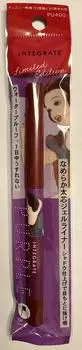 Integrated Snipe Gel Liner PU400 Movie 80th (Shadow Touch) (Disney Snow White Anniversary) 0.25g