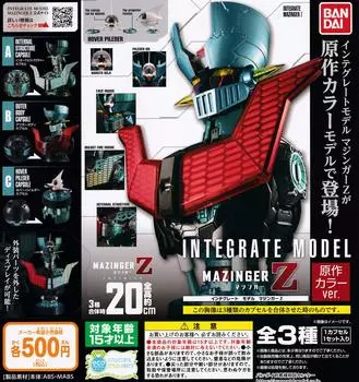Интегрированная модель Mazinger Z Original Color Types Set Gacha Gacha Capsule Toy Ver. [3 (Полный Полный)]