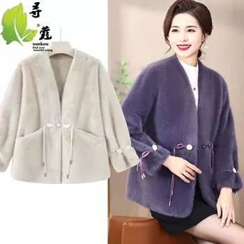 Интегрированное пальто из синтетического меха мамы, модная одежда для людей среднего и пожилого возраста, темперамент, иностранный стиль, новый стиль свекрови 5XL