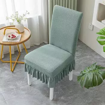 Интегрированный эластичный чехол для стула и табурета, утолщенный бытовой флис, чехол для спинки, подушки от пыли One size