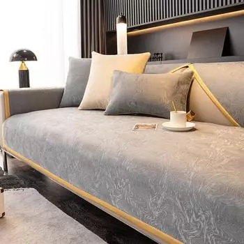 Интегрированный светильник для диванной подушки из синели Роскошное высококачественное полотенце для дивана Нескользящее пятностойкое универсальное покрытие для дивана Four Seasons «Все включено» 70*70cm