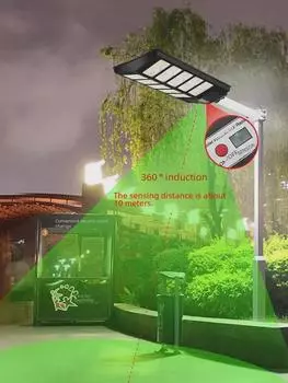 Интегрированный уличный светильник на солнечных батареях для улицы и двора