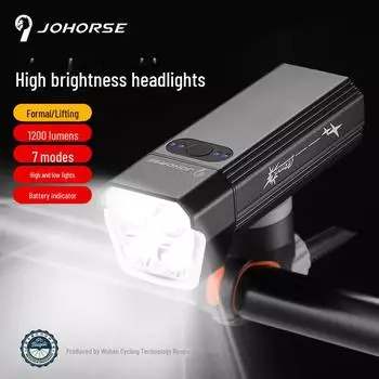 Интегрированный ветрозащитный руль велосипеда с передним фонарем для ночной езды