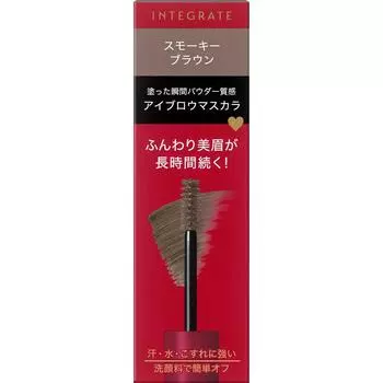 Intellect Shiseido Integrate Fluffy Eyebrow Mascara Smoky Brown 6g
