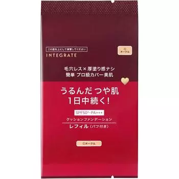 Интеллект Shiseido Intelligate Pro Finish Cushion 1 12 г