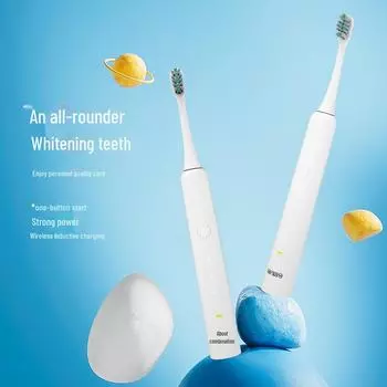 Интеллектуальная электрическая зубная щетка Huarun Sonic — версия для взрослых пар, с индукционной зарядкой для мужчин и женщин розовый