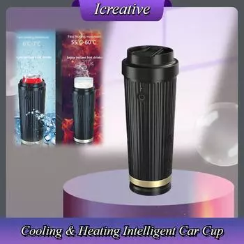 Интеллектуальная чашка для охлаждения и нагрева, автомобильная кружка-термос, вакуумная чашка из нержавеющей стали, кружка для ледяного кофе, 350 мл, герметичная термокружка для путешествий белый