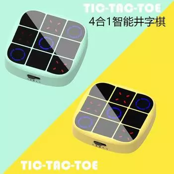 Интеллектуальная детская развивающая игровая машина «Крестики-нолики» Интерактивная настольная игра для родителей и детей Многофункциональные развивающие игрушки жёлтый