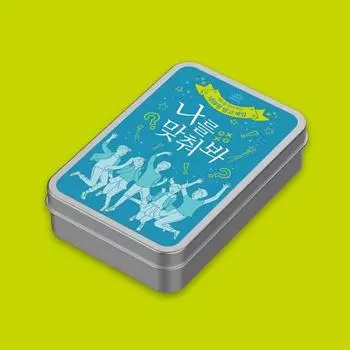 [Интеллектуальная игра «Угадай меня»] Потрясающая карточная игра в бинго с вопросами, позволяющая узнать друг друга с помощью вопросов OX