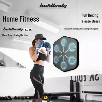 Интеллектуальная музыкальная стена для бокса - версия для снятия стресса розовый