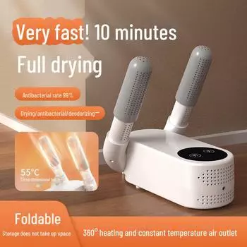 Интеллектуальная складная сушилка для обуви и носков с таймером дезодорирования для домашнего использования European Standard белый