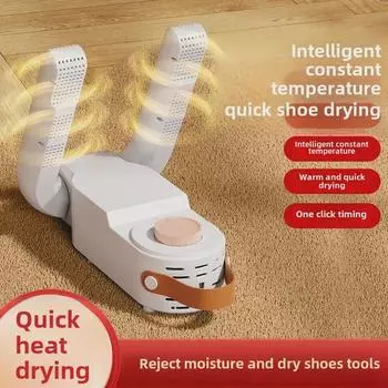 Интеллектуальная складная сушилка для обуви с фиолетовой подсветкой, осушением и дезодорированием — удобное и рассчитанное по времени использование