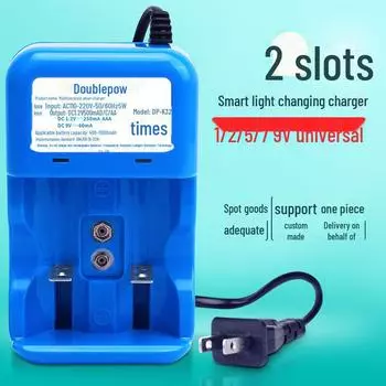 Интеллектуальное быстрое зарядное устройство с двумя слотами для аккумуляторов типа D/C (5, 7, 9В) K32 national standard plug