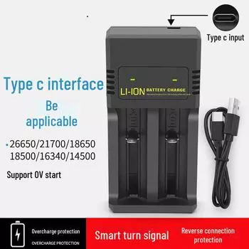 Интеллектуальное зарядное устройство для литиевых аккумуляторов 18650 с двумя слотами USB Type-C, 4,2 В MS-5D82H