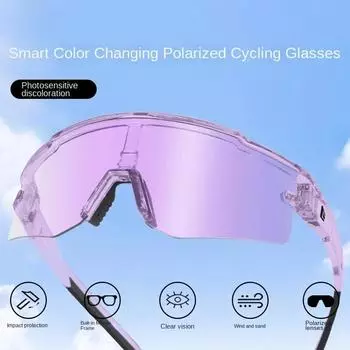 Интеллектуальные поляризационные очки для езды на открытом воздухе, меняющие цвет Очки для велосипедистов с защитой от ультрафиолета Карточка для близорукости фиолетовый