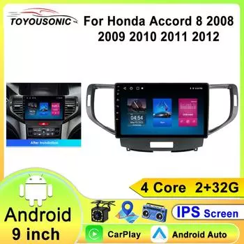 Интеллектуальные системы Беспроводной CarPlay Android Авто Радио для Honda Accord 8 Spirior Accord 8 Автомобильный Мультимедиа 4 core 1GB+32GB carplay