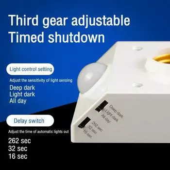 Интеллектуальный 85 В-265 В 100 Вт PIR индукционный инфракрасный датчик движения E27 светодиодный держатель лампы с переключателем управления освещением адаптер патрона лампы e27