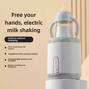 Интеллектуальный электрический шейкер для молока, машина для промывки детского молока, миксер, автоматический выравниватель молока, трехскоростной регулятор молока, устройство для перекачивания молока белый