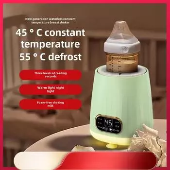Интеллектуальный детский электрический шейкер для молока, автоматический термостат для молока, встроенная мешалка для горячего молока для младенцев