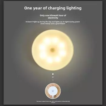 Интеллектуальный инфракрасный индукционный ночник с человеческим телом, беспроводной светодиодный перезаряжаемый магнитный прикроватный светильник для спальни, небольшой настольный светильник 5w