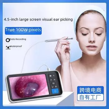 HD 4,5-дюймовый смарт-отоскоп с визуальным ушным датчиком MS450