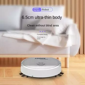Интеллектуальный подметающий и перетаскивающий робот «три в одном», уборочная машина, перезаряжаемая версия, пылесос белый