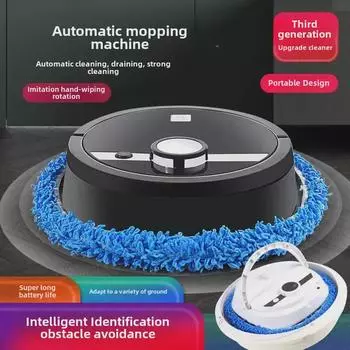 Интеллектуальный робот для мытья полов с зарядкой от USB - для влажной и сухой уборки двойного назначения