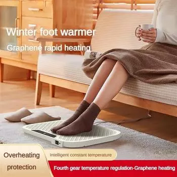 Интеллектуальная графеновая грелка для ног с постоянной температурой, зимняя бытовая электрическая грелка для ног, офисная, с быстрым нагревом, грелка для ног, машина 405*290*27 мм
