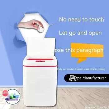 Intelligent induction trash can home large-capacity living room bedroom kitchen bathroom electric with cover automatic opening