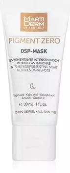 Интенсивная маска против пигментных пятен TU прозрачный