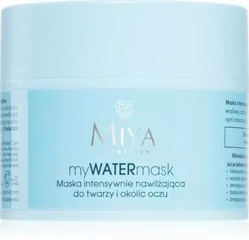 Интенсивная увлажняющая маска для лица и контура глаз TU прозрачный