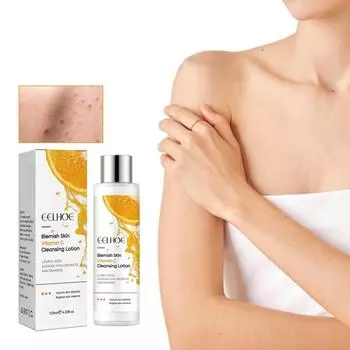 Интенсивное осветляющее очищающее молочко для глубокого очищения лица и тела