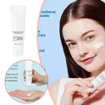 Интенсивное увлажнение и увлажнение лица Barrier Подходит для чувствительной кожи Интенсивный увлажняющий крем для лица с маслом ши 60 мл