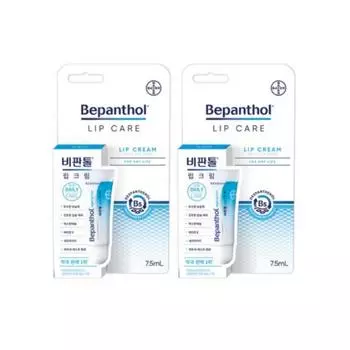 Интенсивный крем для губ Bepanthol 7,5 мл x2