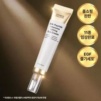 Интенсивный лифтинг-крем для кожи вокруг глаз с шелковым пептидом 30 мл