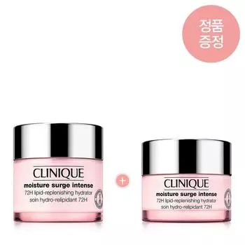 Интенсивный увлажняющий крем Clinique Moisture Surge 75 мл (+ 50 мл интенсивного крема Clinique Moisture Surge в подарок)