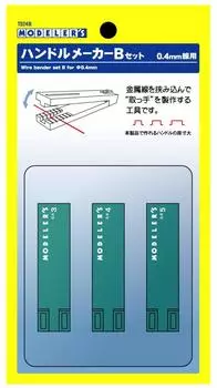 Inter Allied Handle Maker B Set Пластиковая модель