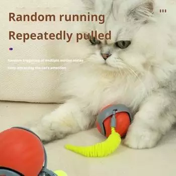 Интерактивная игрушка для кошек Мяч Самокатящийся Мяч для кошек с регулируемыми режимами скорости Электрический A оранжевый