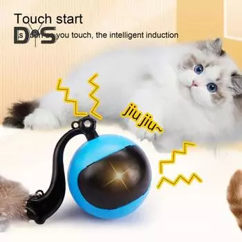 Интерактивная игрушка для кошек, перезаряжаемая автоматическая игрушка для кошек, мяч с дистанционным управлением, активируемый движением, самокатящийся мяч для домашних кошек жёлтый