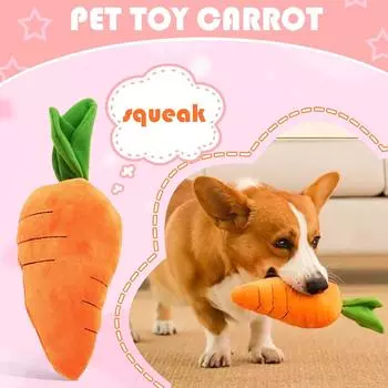 Интерактивная игрушка для собак, Мягкие игрушки для собак в виде морковки, Игрушка для жевания банана, Пищащая игрушка для собак, Мягкая пищащая прочная игрушка One Size оранжевый